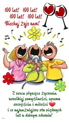 Польская милая открытка на день рождения PNG , синий, розовый, Воздушные  шары на день рождения PNG картинки и пнг PSD рисунок для бесплатной загрузки