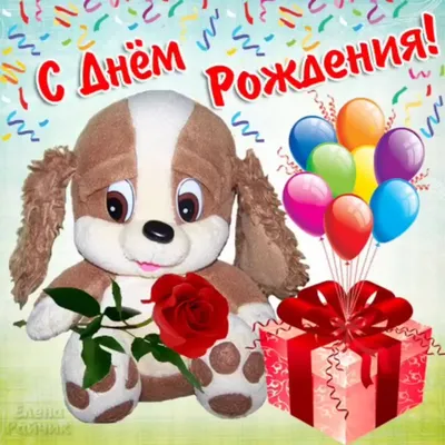Поздравляем с Днём Рождения, открытка внуку от бабушки - С любовью,  Mine-Chips.ru