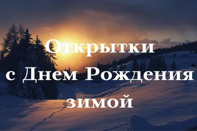 Подарок и поздравление мужчине в …» — создано в Шедевруме