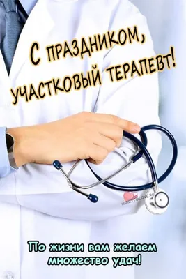 День участкового уполномоченного полиции 2023: классные открытки, картинки  и поздравления 17 ноября