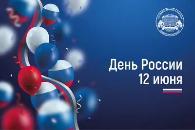 Поздравление Ректора БНТУ с Днем Победы! – Белорусский национальный  технический университет (БНТУ/BNTU)