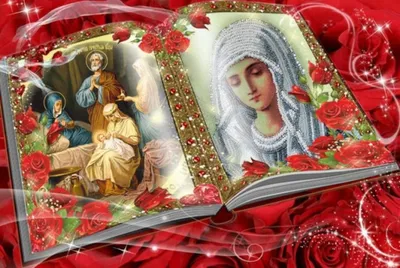 Рождество Пресвятой Богородицы - картинки, открытки, поздравления с Рождеством  Богородицы
