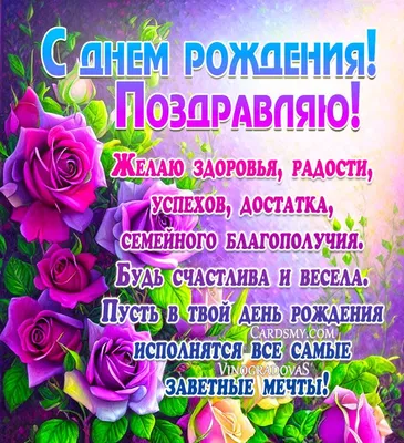 Поздравляю всех матерей🌺 С ДНЕМ МАТЕРИ,здоровья, удача эти не легкие дни с  уважением к вам т,ЛИЗА🌺🌷🌻 | ВКонтакте