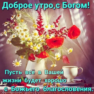 Открытки для поздравления | Facebook