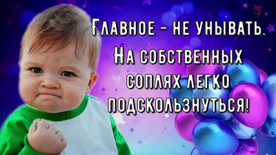 Позитивчик для друзей,.. | Слышу,вижу-расскажу! | Дзен