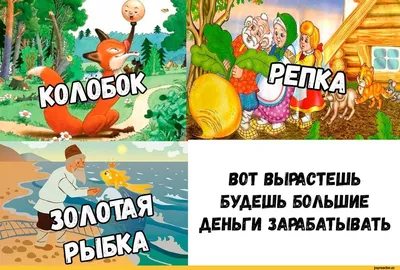 Правда жизни в десяти картинках. Узнаешь себя тут? | На злобу дня | Дзен