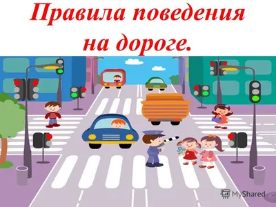 ГБОУ РК «Школа-интернат № 24», г. Петрозаводск. Безопасность на объектах  железнодорожного транспорта