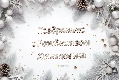 Новый год в православной семье: с чистого листа - Православие.фм