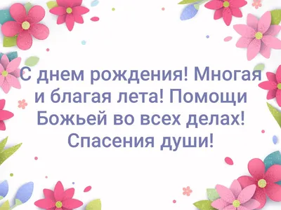 поздравления с днём рождения красивые открытки | С днем рождения, Мужские  дни рождения, Открытки