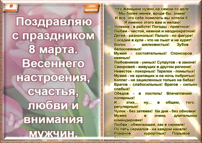 Какие праздничные выходные и рабочие субботы будут в марте в КР -  28.02.2023, Sputnik Кыргызстан