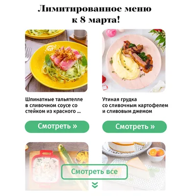 8 марта в Cantinetta Antinori | chef.ru