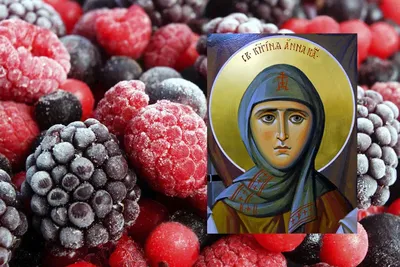 22 декабря, С Днём Святой Анны#CapCut #ВэтотДень#irina0917 #православн... |  TikTok