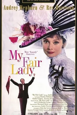 Мюзикл Лоу «Моя прекрасная леди» (My Fair Lady) | Belcanto.ru