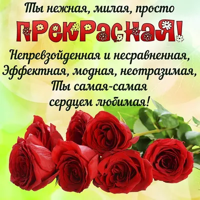 Как приятно удивить любимых женщин: пять лучших подарков на 8 марта -  Одесская Жизнь