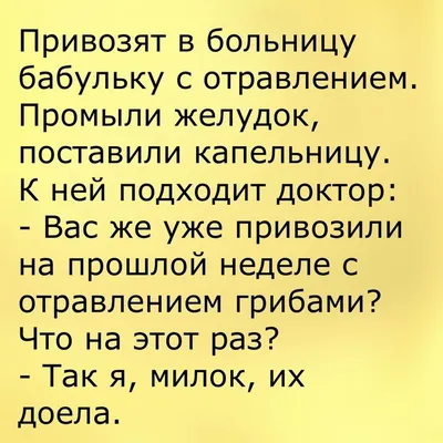 СИМВОЛ МЕДИЦИНЫ Нй СТЕНЕ ОДНОЙ И! БОЛЬНИЦ Гермес такой говорит: Без бахил  куда прешь? / медицина :: смешные картинки (фото приколы) / смешные  картинки и другие приколы: комиксы, гиф анимация, видео, лучший  интеллектуальный юмор.