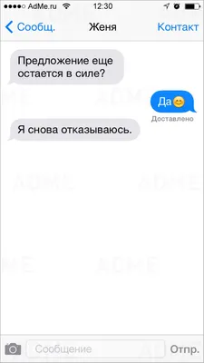 СМС приколы - СМС приколы added a new photo.