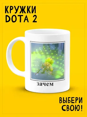 Dota 2 Предметы :: Dota Other :: Dota Art :: Dota 2 :: артефакты :: фэндомы  / картинки, гифки, прикольные комиксы, инте… | Неоновые изделия, Артефакты,  Игровые арты