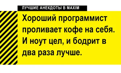 Юмор в картинках на тему \"Как было и как стало\". | Самоучка в Python | Дзен