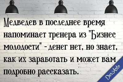 Быть Студентом — дело непростое, Быть Студентом — дело молодое, ~ Открытка  (плейкаст)