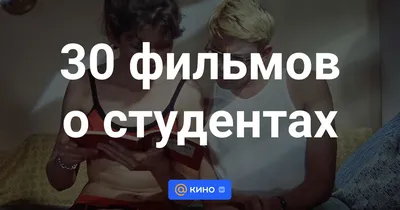 приколы про студентов (студенческие шутки и юмор, видео, веселая  студентота) / смешные картинки и другие приколы: комиксы, гиф анимация,  видео, лучший интеллектуальный юмор.