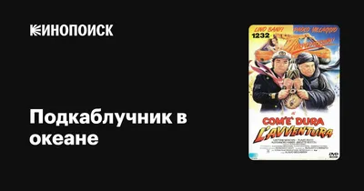 Замужем за подкаблучником- Женский вопрос - Форум на Kuban.ru