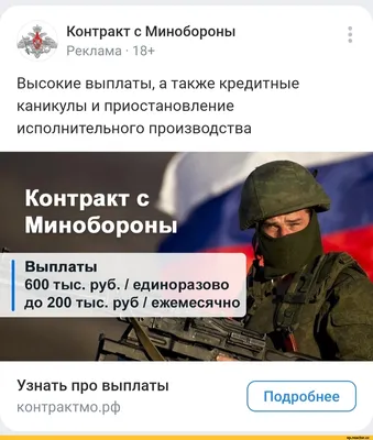 Я Вам не ты, и Вы здесь не тут... (приколы от военных)