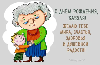 Наши милые бабушки | 27.10.2023 | Калининск - БезФормата
