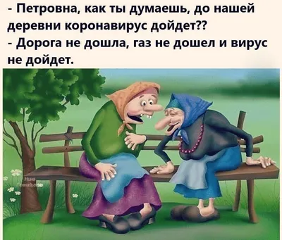 Прикольные бабушки (30 фото) ⚡ Фаник.ру