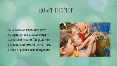 ДОМАШНИЕ ОБЯЗАННОСТИ ДЕТЕЙ ДОМАШНИЕ ОБЯЗАННОСТИ РЕБЕНКА ПО ВОЗРАСТУ 2-3  ГОДА Autocad Photoshop / AutoCAD :: приколы для даунов :: юмор (юмор в  картинках) / смешные картинки и другие приколы: комиксы, гиф анимация,  видео, лучший интеллектуальный юмор.