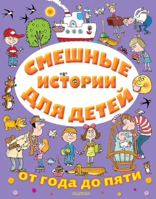 Игра \"Весёлые старты\" для детей от 6 лет в Хабаровске 21 мая 2023 в  ФитМастер Леди