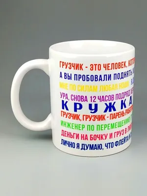 Надпись «доверьтесь мне, я инженер», 13 холщовых подвесных картин, новинка,  рисунок, юмор, графический стиль, украшение | AliExpress