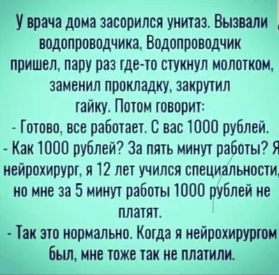 Юмор, анекдоты, интересные факты, истории из жизни. | Facebook