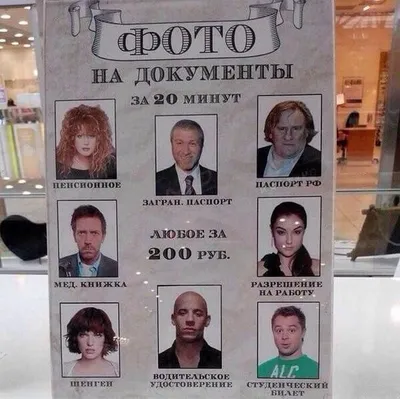 Юмор с IQ - Юмор с IQ added a new photo.