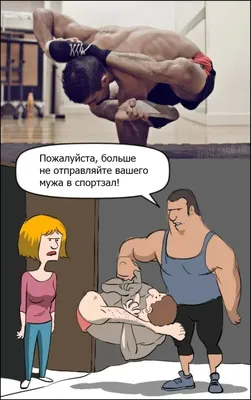 Виталий - Любовь к тренеру, после тренировки ног! 🤣🤣🤣 #юмор | Facebook