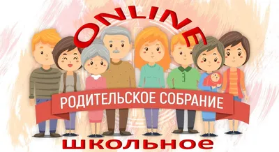 Родительское собрание на тему: Профилактика суицидального поведения.  Признаки суицидального поведения, как предотвратить суицид. - ГПОУ ТО  «Тульский техникум социальных технологий»