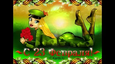 Пример правильного подарка на 23 февраля / 23 февраля :: подарок :: девушки  :: топор / смешные картинки и другие приколы: комиксы, гиф анимация, видео,  лучший интеллектуальный юмор.