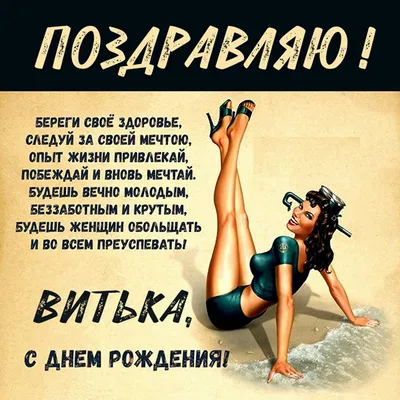 Стильная открытка с днем рождения мужчине 40 лет — Slide-Life.ru