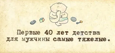 Современная открытка с днем рождения на 40 лет — Slide-Life.ru