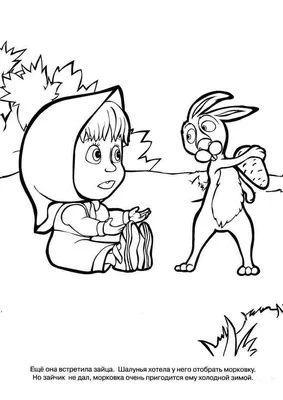 Читать, рисовать, хохотать. Смешные картинки мышки Маши (PDF) – Мышематика  от Жени Кац