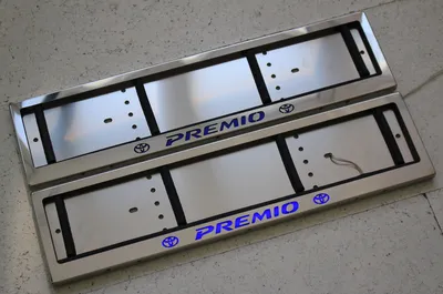 LED номерная рамка Premio (Тойота Премио) из нержавеющей стали со  светящейся надписью из нержавеющей стали | Рамки70, купить, заказать в  Томске