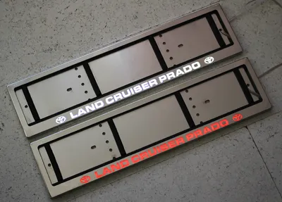 LED номерная рамка Land Cruiser Prado (Ленд Крузер Прадо) из нержавеющей  стали со светящейся надписью из нержавеющей стали | Рамки70, купить,  заказать в Томске