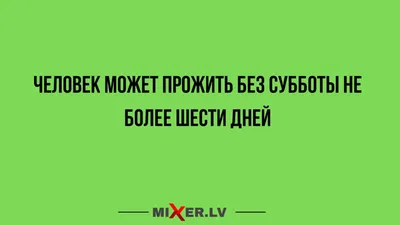 СУББОТА: 3 ВЕЧЕРИНКИ в SHUSHAS! САМЫЕ ВЕСЕЛЫЕ КАНИКУЛЫ! СКИДКА 20% НА ВСЕ!