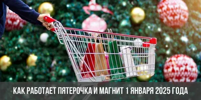 1 января - Приколы - Повседневная анимация - Анимация - SuperGif