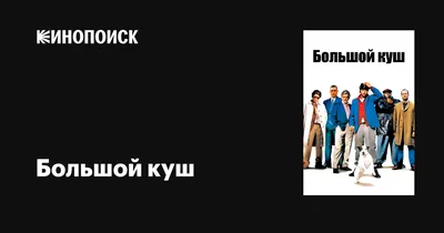 Накрутка лайков ВКонтакте: где лучше всего заказать услугу?