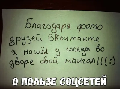 HR-мемы, приколы, юмор 19 | Микс психологии, истории и управления  персоналом | Дзен