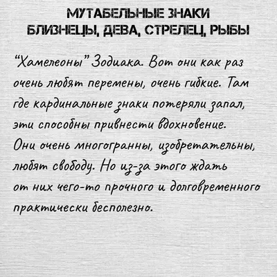 Прикольные знаки Зодиака (12 картинок) » Невседома