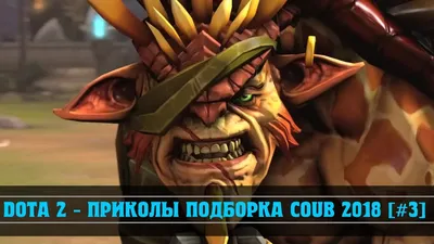 Обои Dota 2 для Mac: мощное сочетание стиля и функциональности