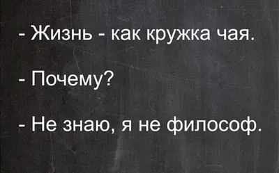 Прикольные картинки с днем рождения с веселыми надписями и шутками | Смешные  открытки, С днем рождения, Открытки