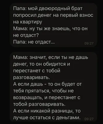 Цитаты великих людей, которые помогут не опускать руки - Чемпионат