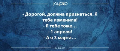 Прикольные картинки с 1 Апреля: смешные картинки к 1 Апреля - День Смеха -  IVONA - bigmir)net - IVONA.UA